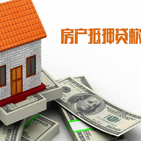 西吉贷款公司新渝启服怎么选择