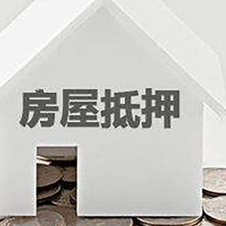 西吉企业经营贷款的用途是什么?
