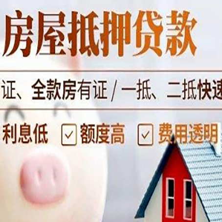 西吉企业贷款需要满足银行的什么条件?