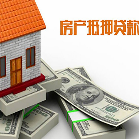 西吉房子抵押贷款会受征信有逾期的影响吗?