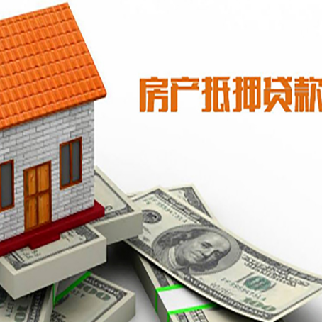 西吉房子抵押银行贷款没有营业执照行吗?